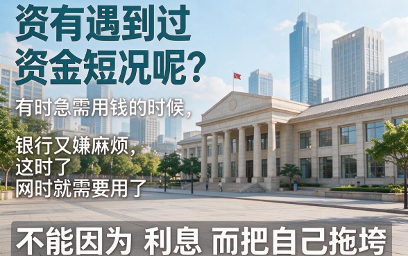 2026年必藏！网贷口子推荐哪个平台？这5个对要求不高的口子，借20000不再难！