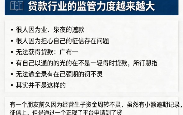 2026最新盘点：哪个借款平台是不看征信的？这5个网贷口子速看