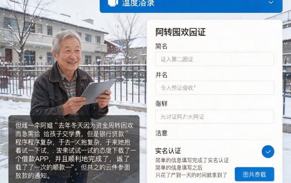 2026最新力荐！这5个可靠的借钱app平台，急用钱千万别错过