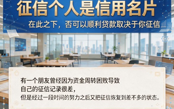 征信黑、征信不好、征信烂也能借！这5个小额贷款30天的软件速存防丢