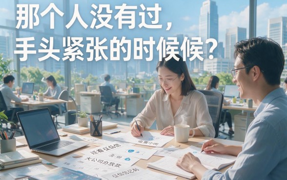 21岁必看！5个不查征信的大口子网贷平台，6月收藏轻松贷5万