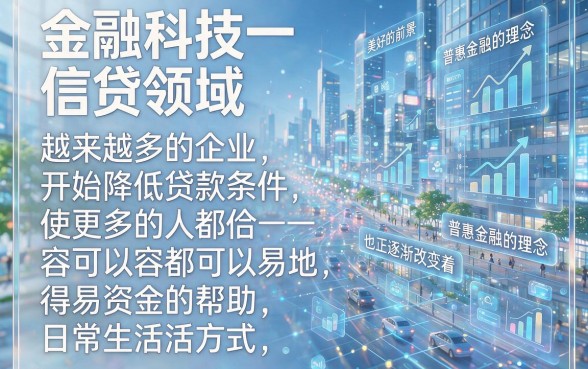 2026借款门槛低的平台大盘点！这5个口子轻松借到70000