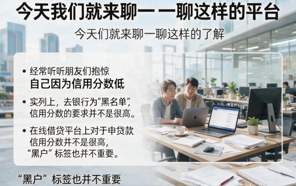 无视信用分黑户也能借！2026年这5个5000元网贷口子实用建议收藏