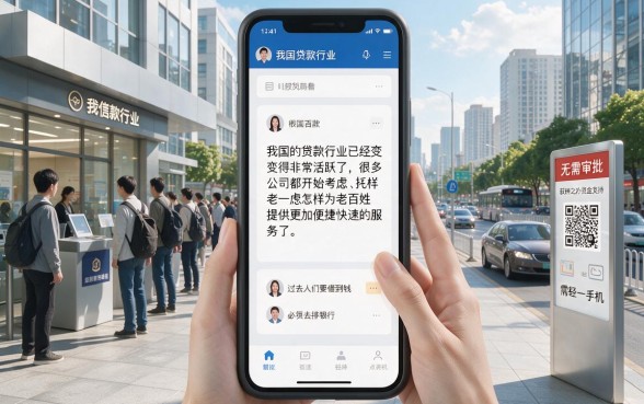 这5个审核门槛低的小额贷款APP,1000元不用审核秒下款小额借款真稳了