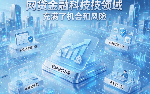 借了不用还的平台真存在吗？2026年盘点5个无视还款的借款渠道