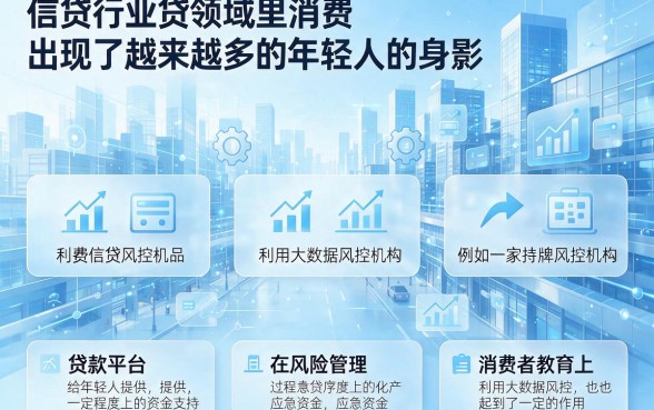 18岁能借钱的应用推荐！2026年1月独家盘点：这五个小贷口子速速收藏