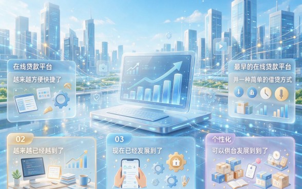 2026年最新大额不刷脸网贷口子揭秘！这5个90000额度借钱平台竟能无视刷脸