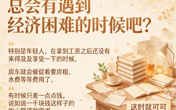 这5个1000元小额借款App下款超丝滑，20000元小额贷款平台深度解析