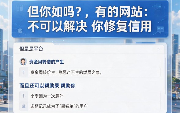 黑户贷款的专业平台盘点！这5个黑户借款口子值得深挖