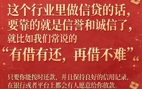 适合黑户2026最快黑户的网络借款平台盘点，这5个网贷口子软件下款超猛