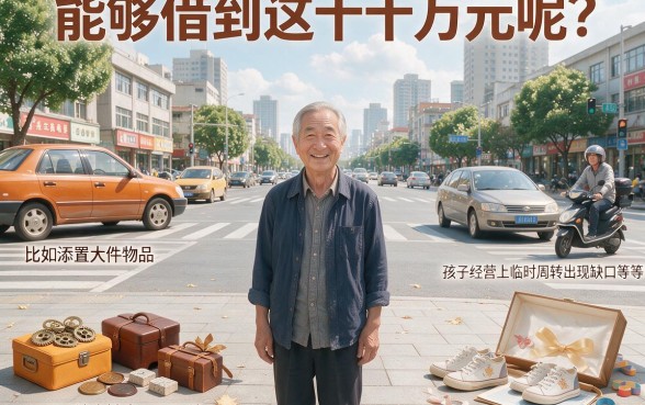 哪里能借一万不看征信？急用钱必看这3种方案！