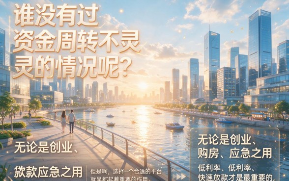 贷款哪些口子好下款？这5个要求不高、借款7000秒到账的口子速收藏！