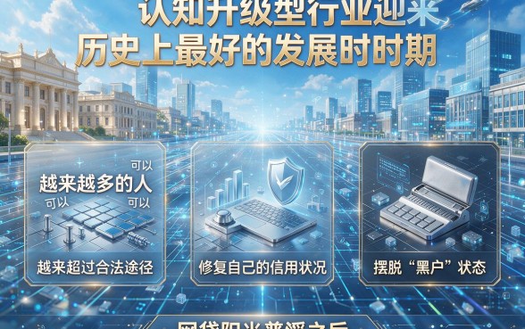2026黑户贷款平台推荐:这5个靠谱口子,黑户也能秒借5000!