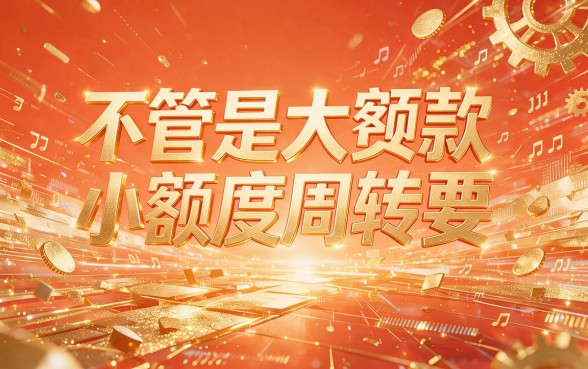 QQ秒贷容易下款么？实测盘点5个借款3000元必下、对资质要求不高的口子