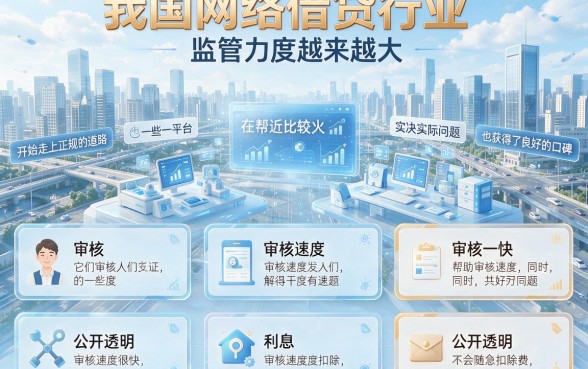 急需用钱？这5个借款2500要求不高的网贷平台，通过率超高！