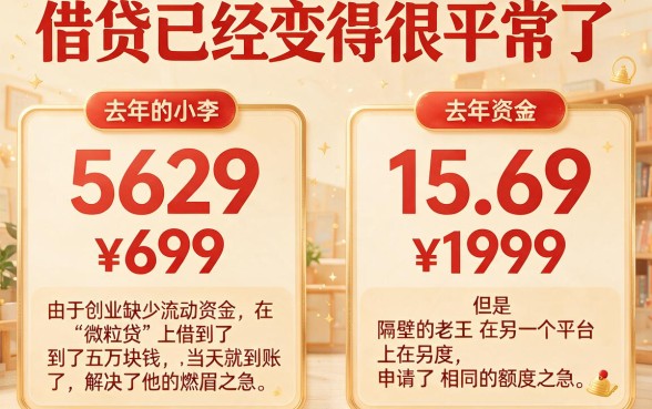 2026什么贷款软件比较容易下款成功？这5个借款平台下款率超高