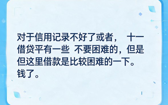 2026速藏！黑户只要手机号的借钱平台，这5个对手机号要求不高、借3000的APP秒下款