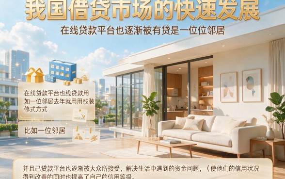 这五个像金美信分期的借钱口子，借500元也能先用为快