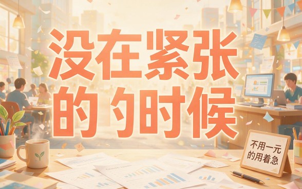 个人贷款在哪里贷人人1000？2026良心利率推荐这5个贷款app，杏盈悦融、闪金贷享全收录