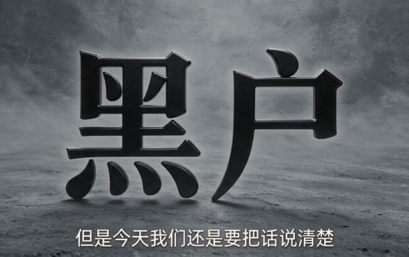 黑户必下款的贷款软件有哪些？当天放款成功渠道整理