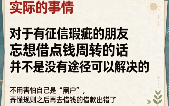 黑户借3000到2500一个月还的口子来了！这5个借4500门槛低的口子，应急备用必看