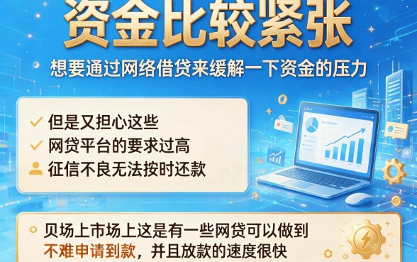 2026借款意外惊喜！盘点5个贷款容易过的网贷APP，500元极速到账