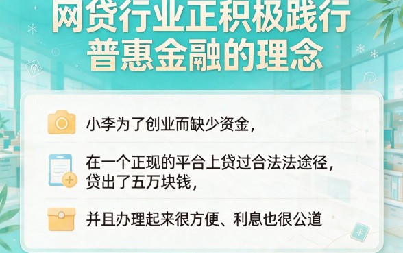 21岁急用钱想贷款50000？2026年这几款正规网贷软件下款快又靠谱