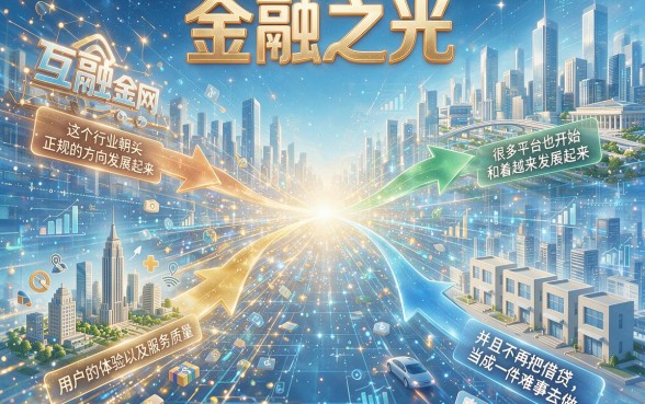 2026年实测数据告诉你：还有哪些网贷可以借？这5个软件轻松借到4000元