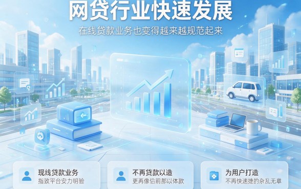 2026年多数人不知道！容易易下款的正规网贷平台大盘点，必读借到2500的靠谱渠道