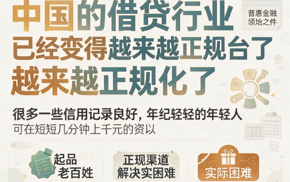 2026最新网络贷款口子盘点！急需4500？这5个借款口子值得一试