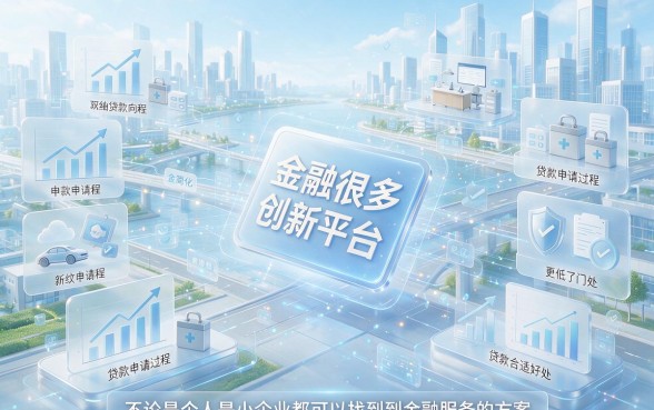 无视征信也能借3万？新快线查征信不查的5个细节，2月最新口子速看