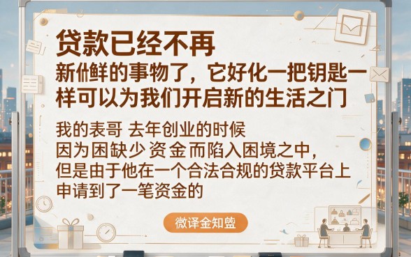 实测5个能分期的网贷口子！2026年甄选借款APP合集