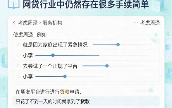 这5个不填工作信息的借钱平台，2026年借钱简单方便到账快