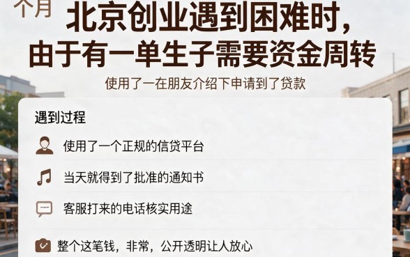 只有芝麻分贷款难借？2026这5个藏不住的借贷渠道终于藏不住了！