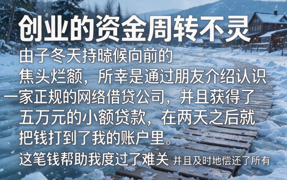 无视黑白征信的贷款有哪些？2026极速借款黑口子细节必看！