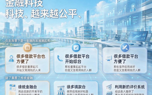 2026最新实测！哪个借款软件不看征信好下款？这5个口子无视黑白500元秒到账