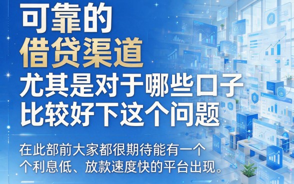 急用钱速看！2026这5个借1500的口子好下款，有什么口子好下的抢先体验合集来了