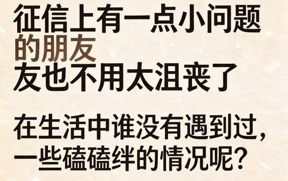 2026有逾期这5个借款平台2026年审核超松，贷款最容易通过