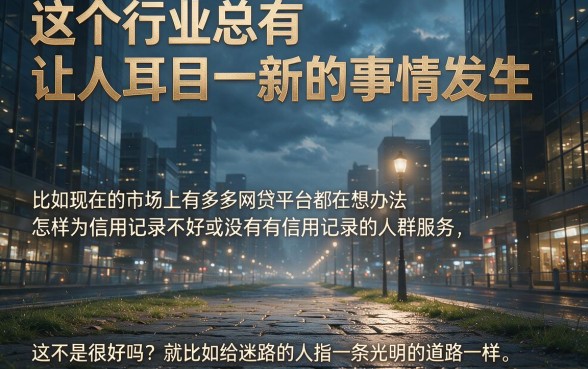 适合黑户无视网黑的网贷软件实测盘点，这几家借款平台要求不高自动放款，实操顺心