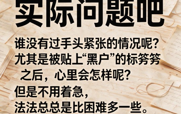 黑户急用钱去哪里借款比较好呢？今日意外福利！推荐5个对黑户借钱要求不高的急用一千软件