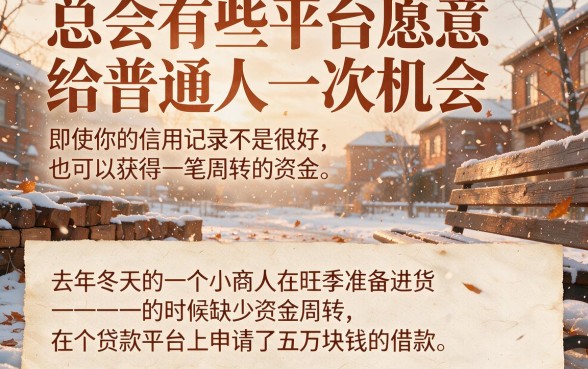 急需用钱别发愁！这5个2000元借钱平台，专为容易过周期长的贷款需求而生