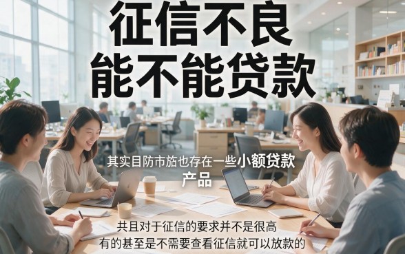 2026年最新盘点：这5个正规借款平台，小额贷款不查征信也能贷款！