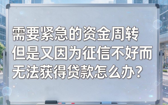 无视征信好下款的平台有哪些软件?2026这5个秒批口子亲测有效