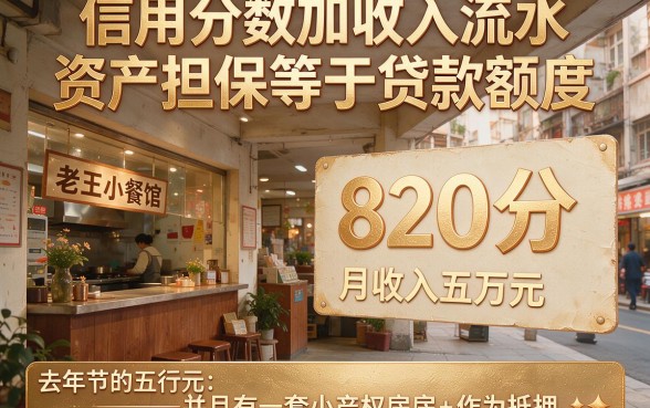 这5个借款平台容易过,亲测有效速收藏