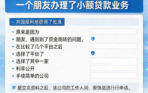 征信黑、征信花、征信烂？18岁也能下的5个网贷口子，2026真实下款实例总结！