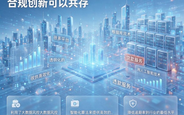 2026年精选：5个像稠州贷app一样的借钱平台，靠谱网贷口子速览