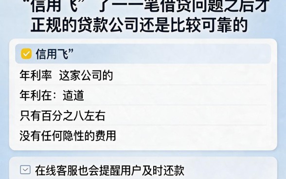 2026最新曝光！这5个借款口子软件已被列入最近被查的贷款平台名单