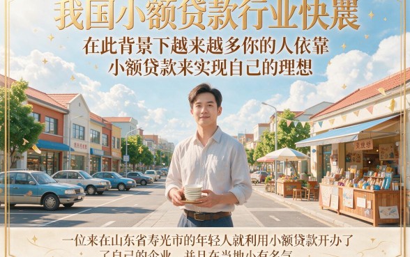 适合黑户3月这5个小额贷款平台下款超容易，借6000也能火速到账