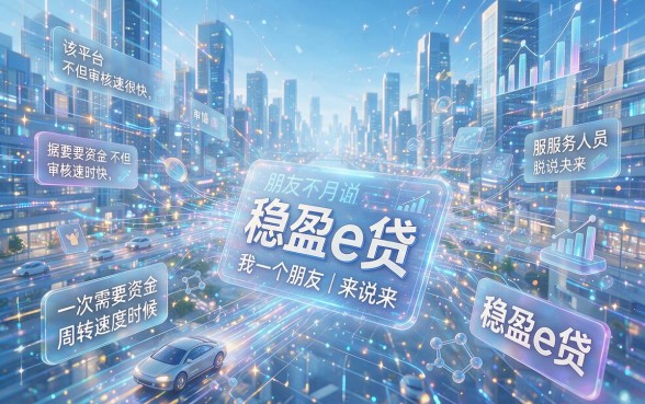 2月你察觉没！门槛低容易借款的app今日力荐这5个不看征信借钱平台