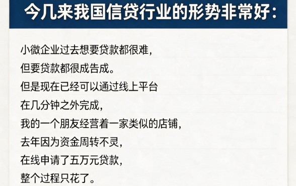 急需用钱？2026网上在哪借到钱最快就看这五个，借2000快的平台速览！